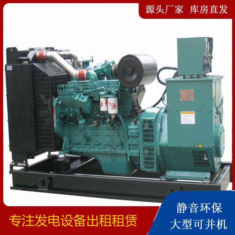 浠水出租发电机教您康明斯发电机怎样开启