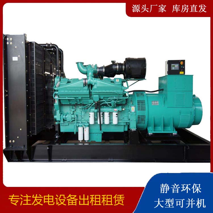 浠水租赁发电机 柴油发电机组备件的清洗方法