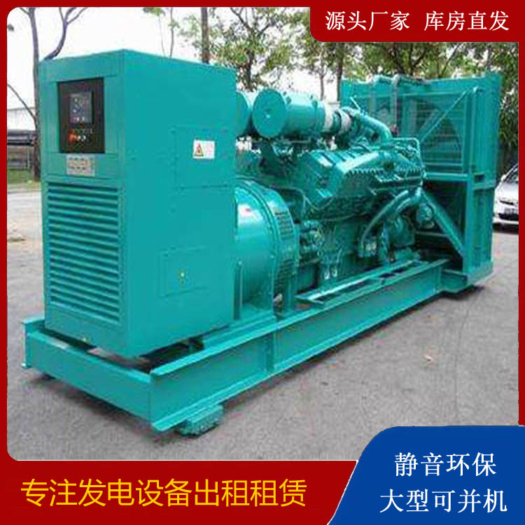 浠水发电车出租 柴油发电机的日常应用注意事项