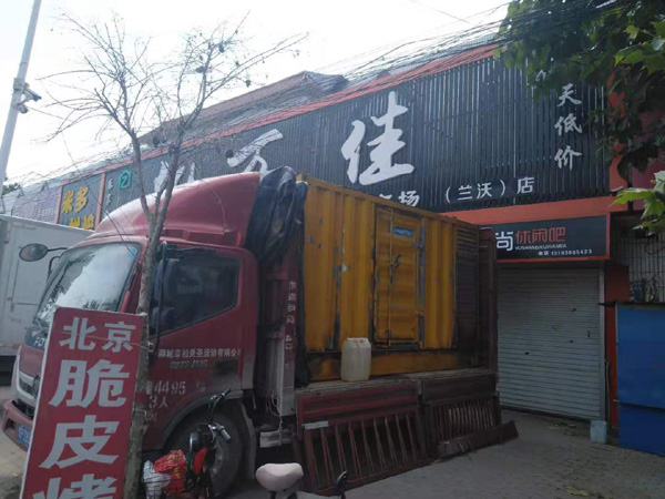 浠水发电机出租-柴油发电机组散热器如何检查与维护