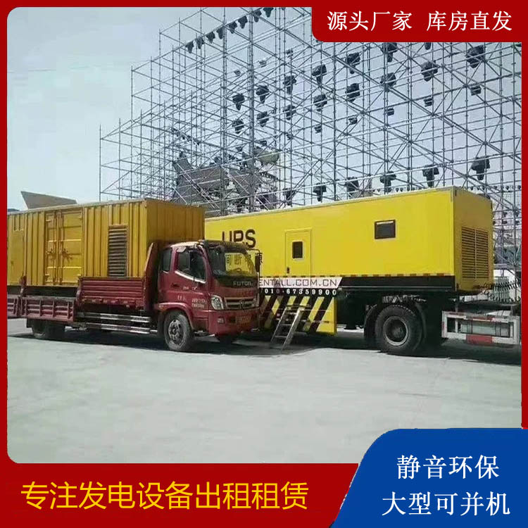 浠水有哪些常见的发电机组输出电压类型？